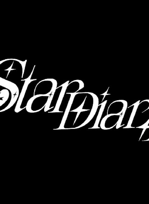 StarDiary