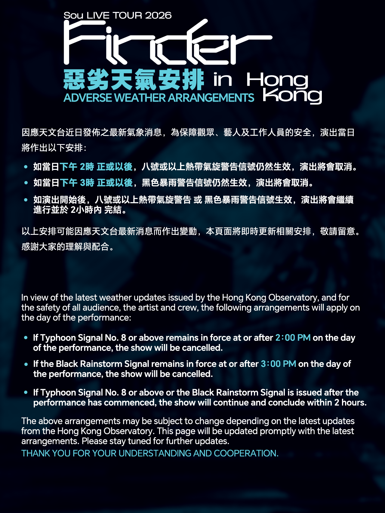Sou LIVE TOUR 2026 “Finder” in Hong Kong 台風に伴う対応について
